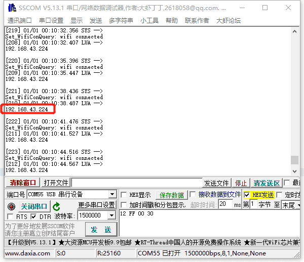 terminal