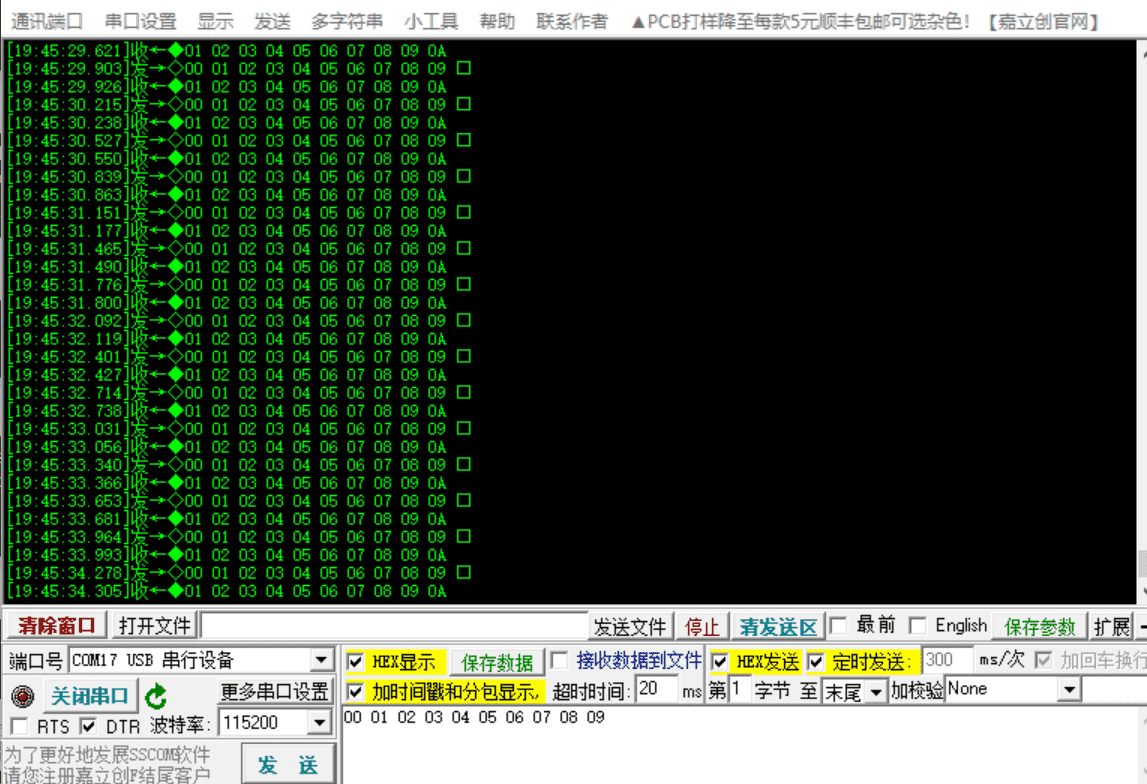 usb_serial